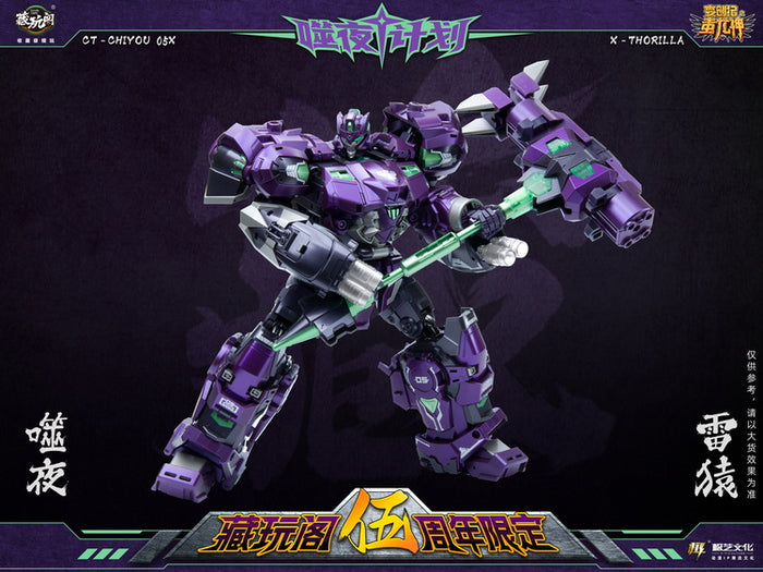 chiroru Cang Toys CT-CHIYOU 05X Thorilla & 08X Rusirius