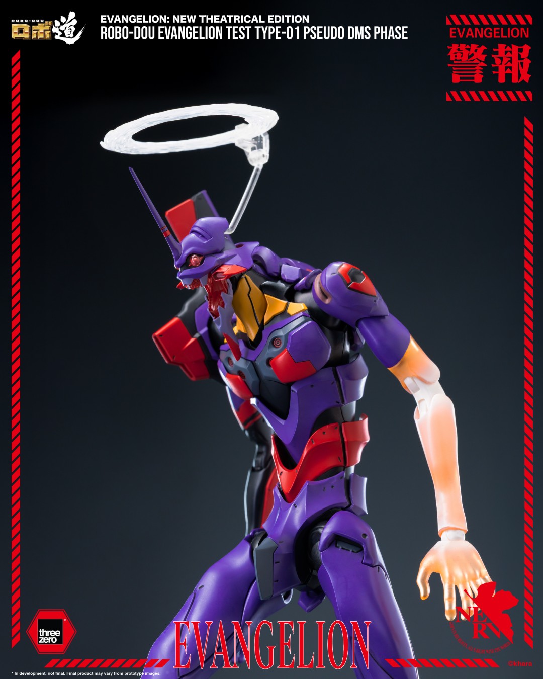 [PREORDER] ROBO-DOU Evangelion Test Type-01 Pseudo DMS Phase