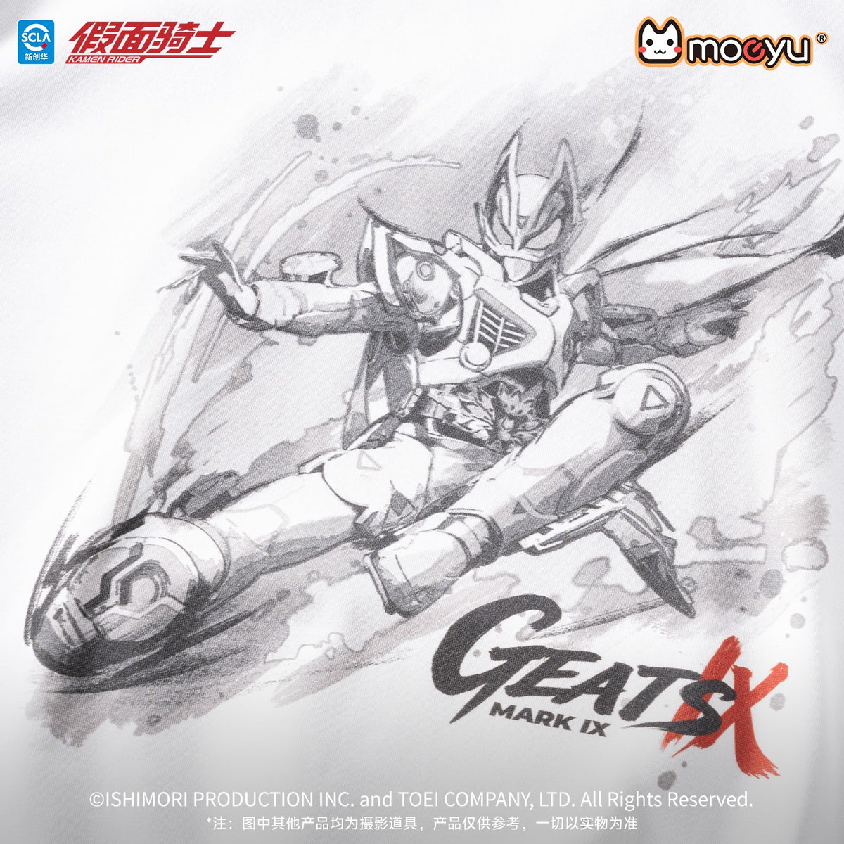 [PREORDER] Kamen Rider Geats Nine Tailed Fox Hoodie