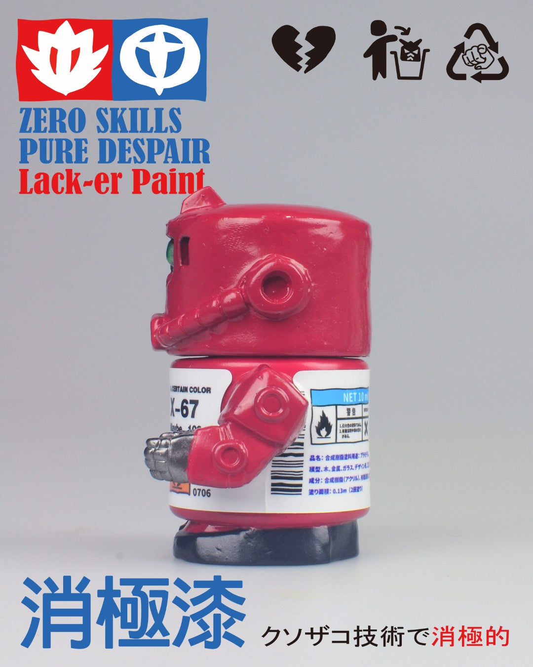 [PREORDER] Pure Despair Lack-er Paint Designer Vinyl Figure
