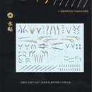 GS-Toys MC-01 Winged Dragon Model Kit Set