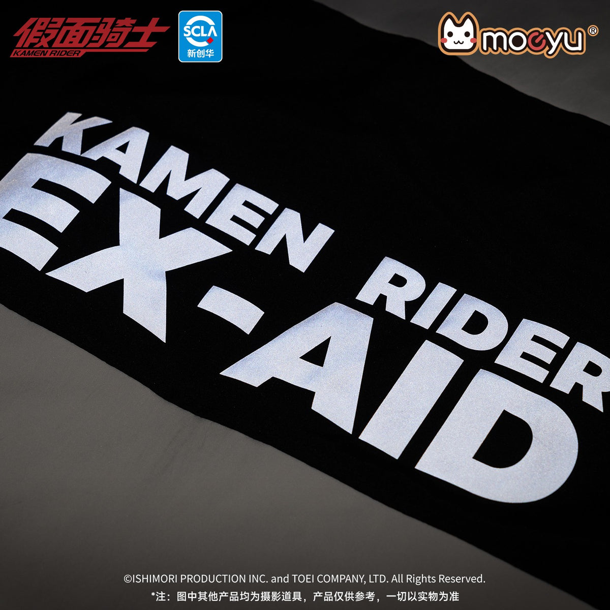 [PREORDER] Kamen Rider Ex-Aid Sport Jacket
