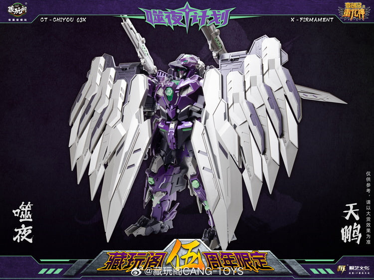 [PREORDER] Cang Toys CT-CHIYOU 03X Firmament