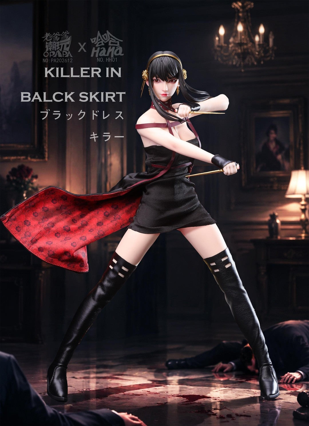 [PREORDER] OPAPA x HaHa Killer In Black Skirt 1/6 Collectible Figure