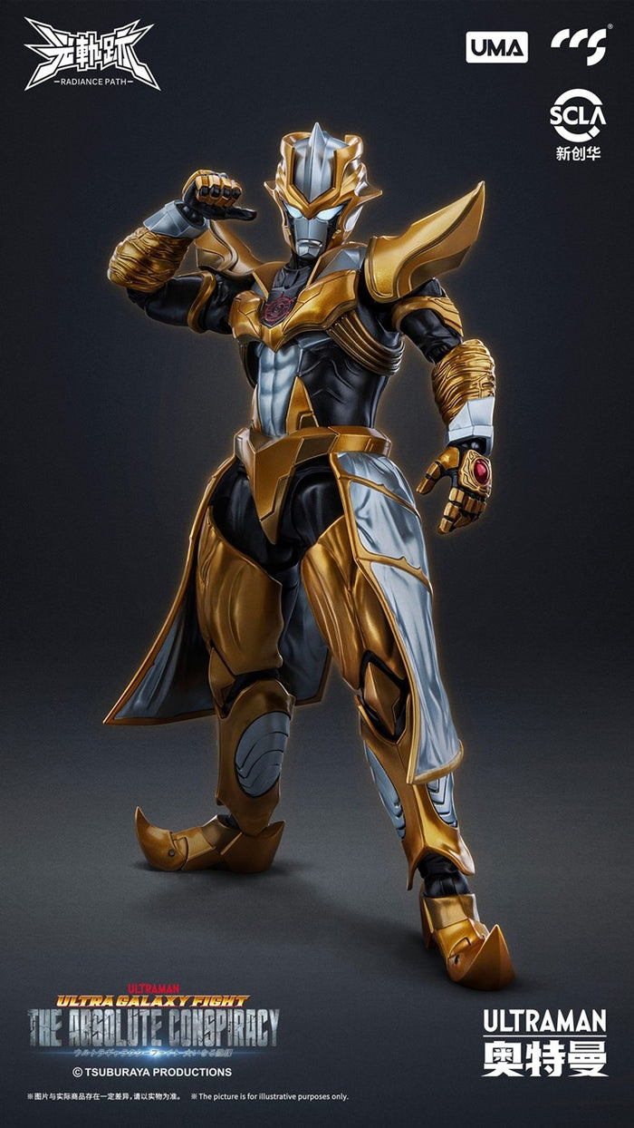 CCS TOYS Radiance Path Absolute Tartarus