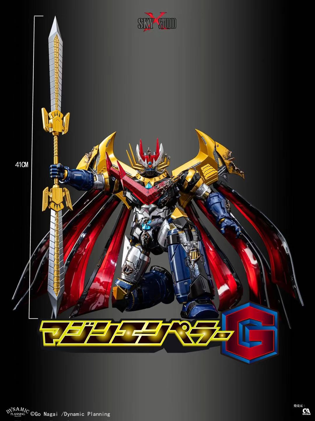 [PREORDER] Sky Studio SXD-20 Mazin Emperor G