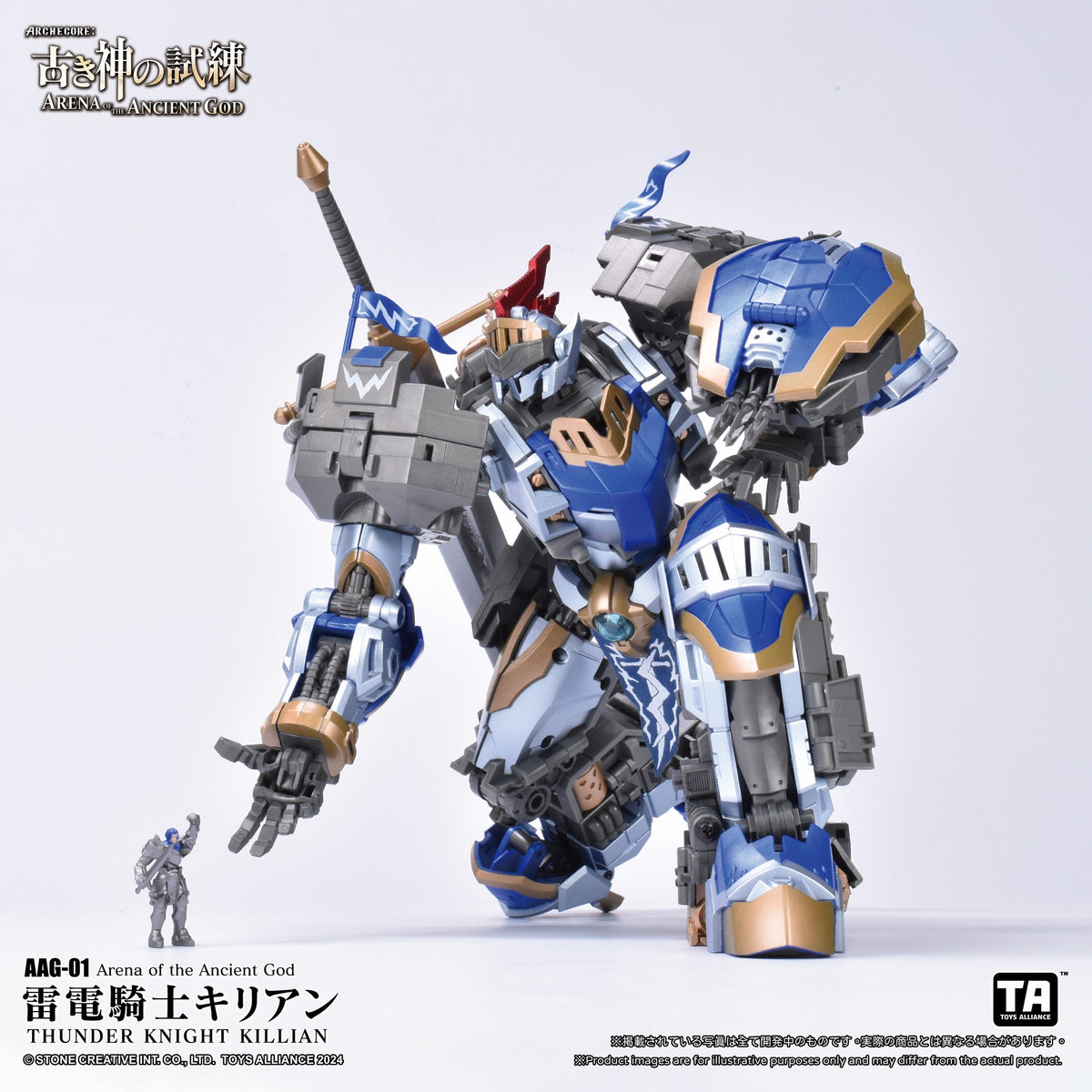 [PREORDER] Toys Alliance AAG-01 Thunder Knight Killian - Arena of the Ancient God