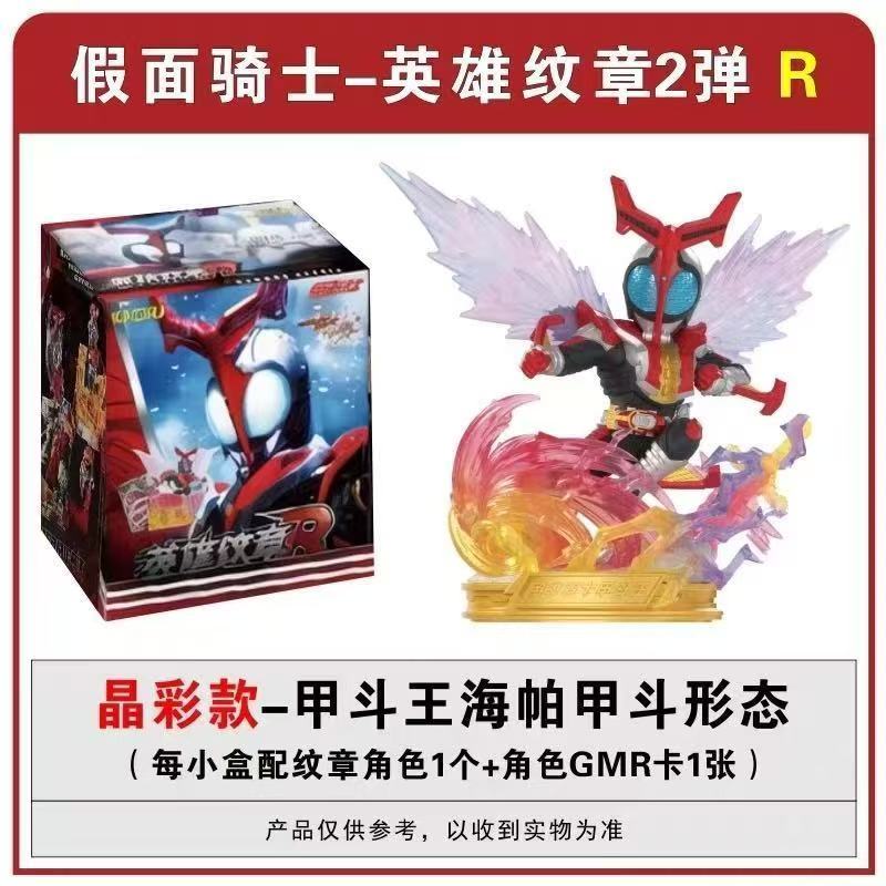 [PREORDER] KAYOU Kamen Rider Hero Signet Vol 2