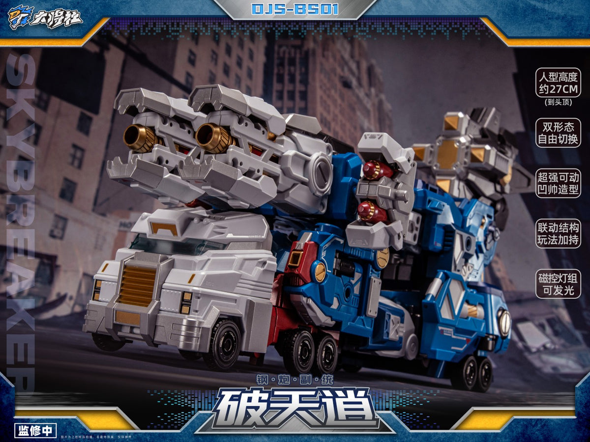 [PREORDER] Dajiang Studio DJS-BS01 Skybreaker