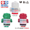 [PREORDER] Pure Despair Lack-er Paint Designer Vinyl Figure
