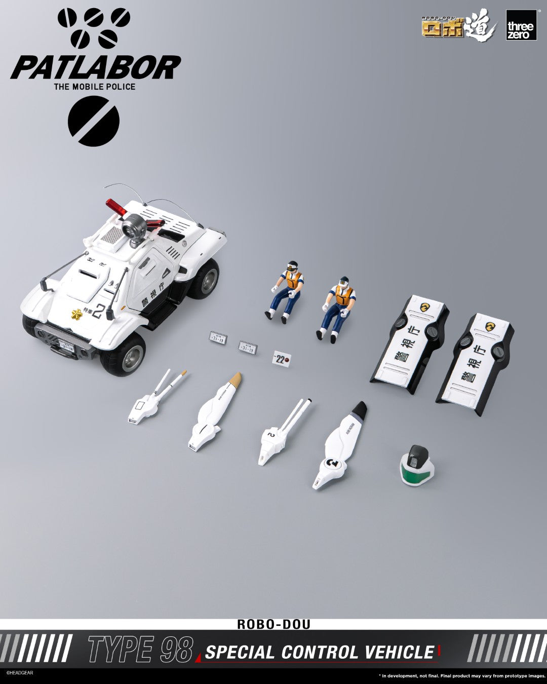 [PREORDER] ROBO-DOU Type 98 Special Control Vehicle - Mobile Police Patlabor