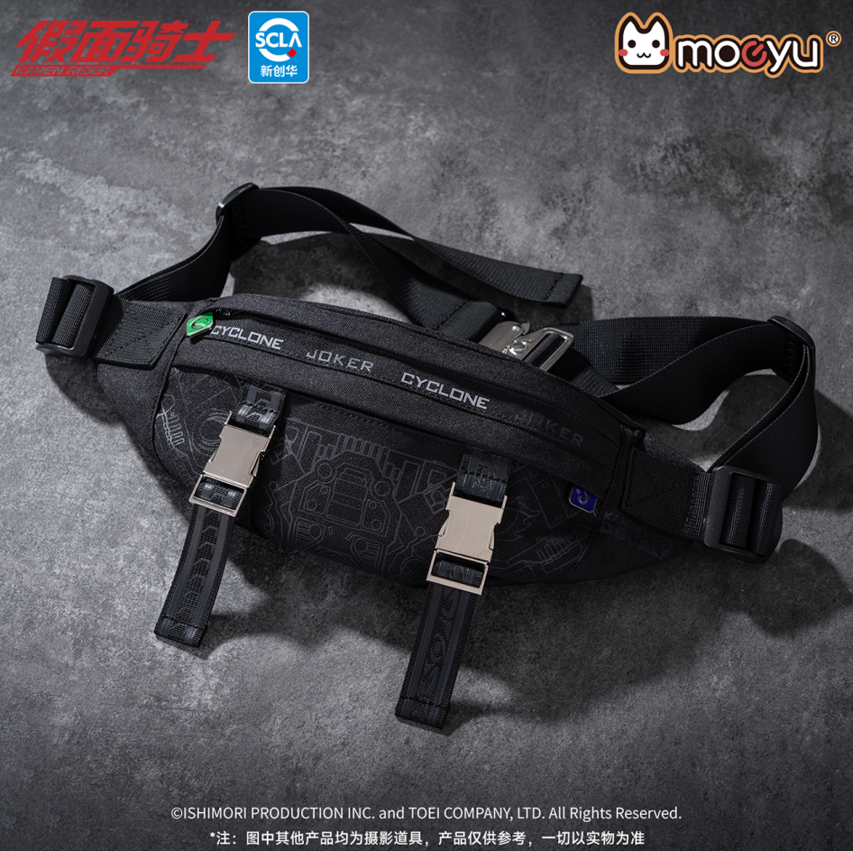 [PREORDER] Kamen Rider W Crossbody Bag