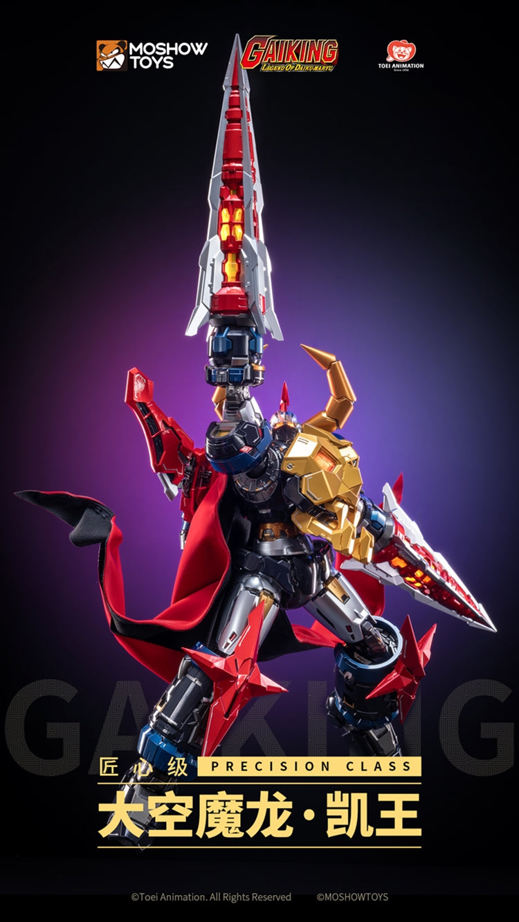 [PREORDER] MOSHOW Precision Class Gaiking - Legend of Daiku Maryu
