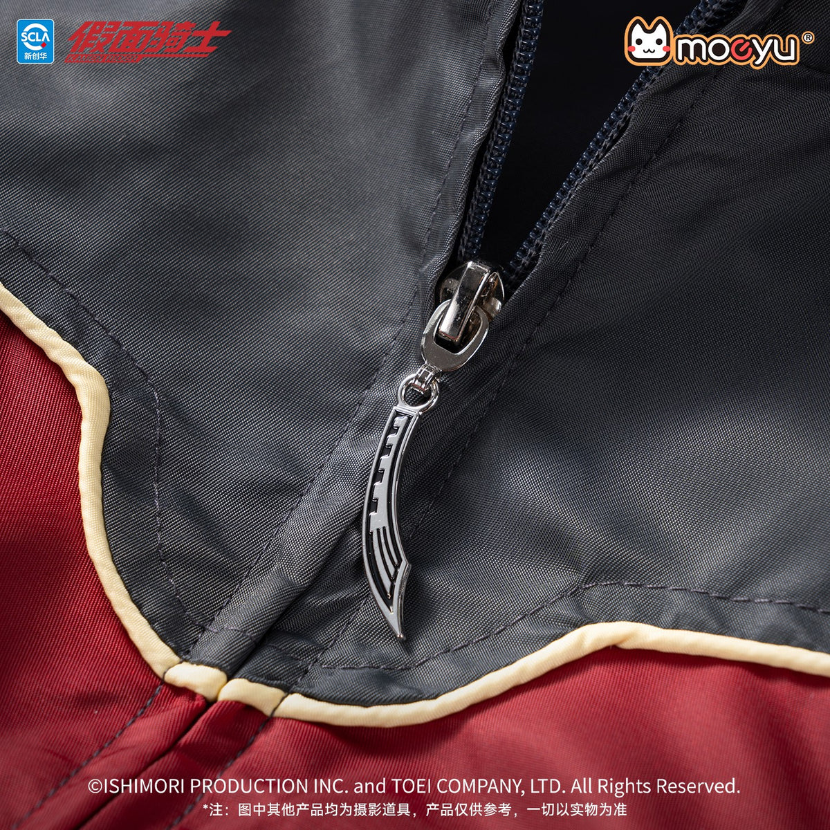 [PREORDER] Kamen Rider Ryuki Survive Form Jacket