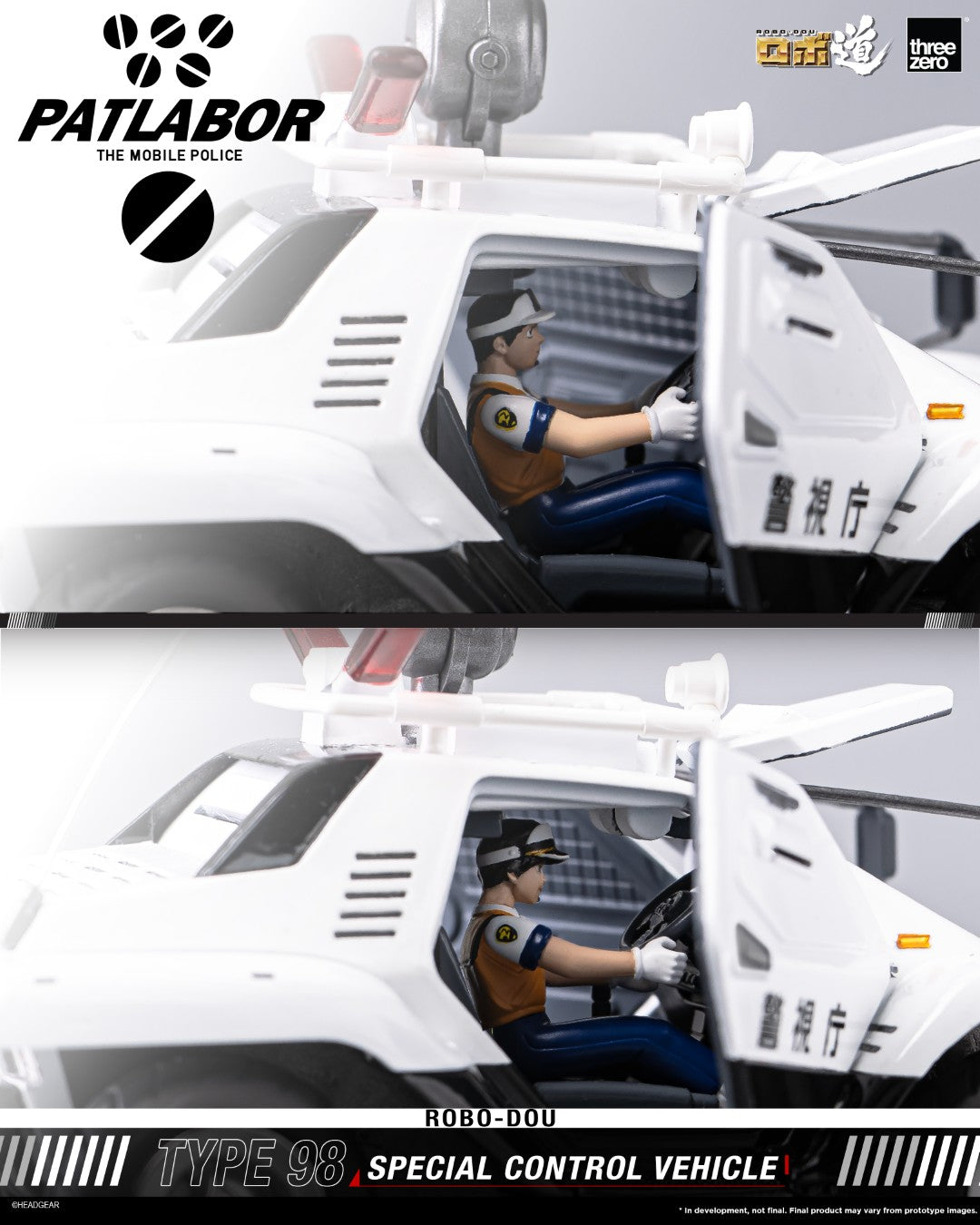 [PREORDER] ROBO-DOU Type 98 Special Control Vehicle - Mobile Police Patlabor