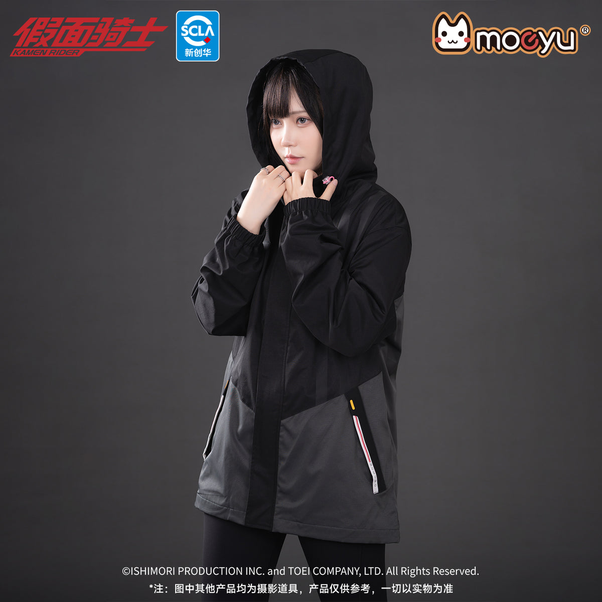 [PREORDER] Kamen Rider Decade Windbreaker