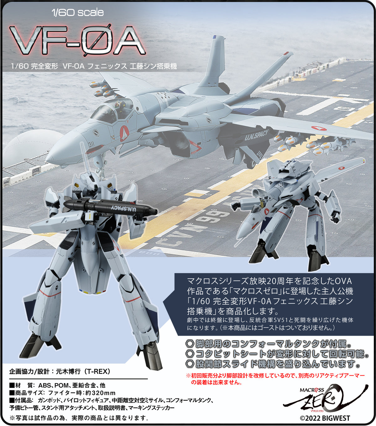 Amazon.com: Z / X Ignition Complete Series : Hiro SHIMONO, Yuji YAMAGUCHI:  Movies & TV