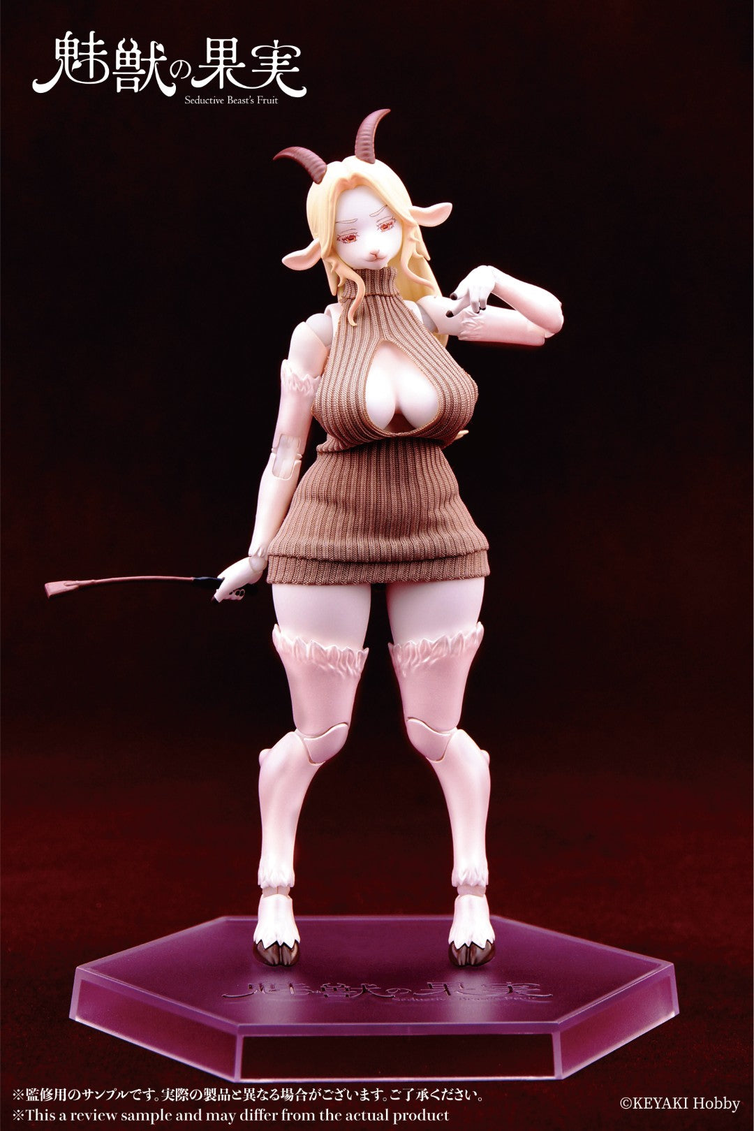 [PREORDER] KEYAKI Hobby 1/12 Seductive Beast’s Fruit Vol 3 - Olivia