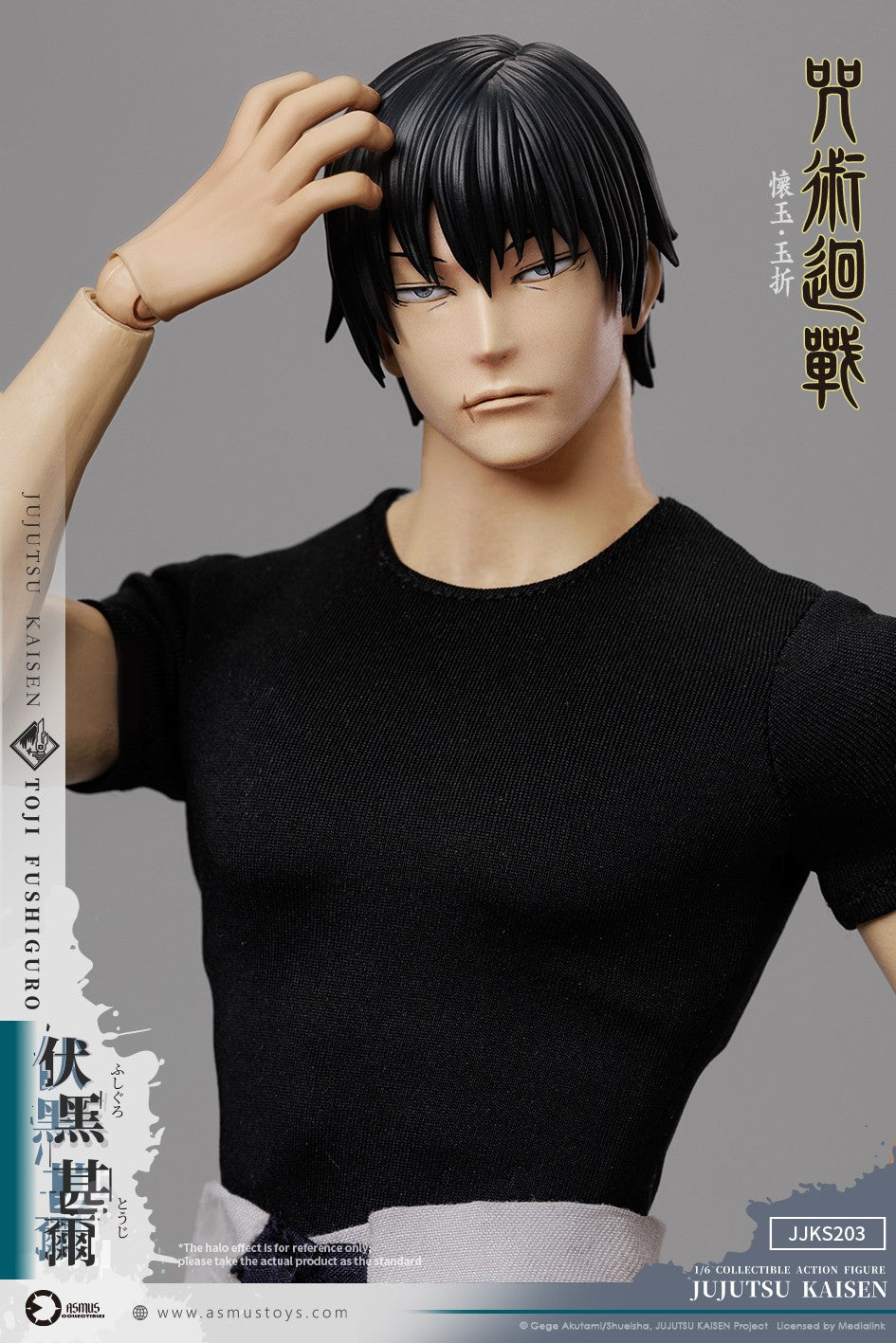 [PREORDER] Asmus Toys Toji Fushiguro - Jujutsu Kaisen S2 1/6 Collectible Figure