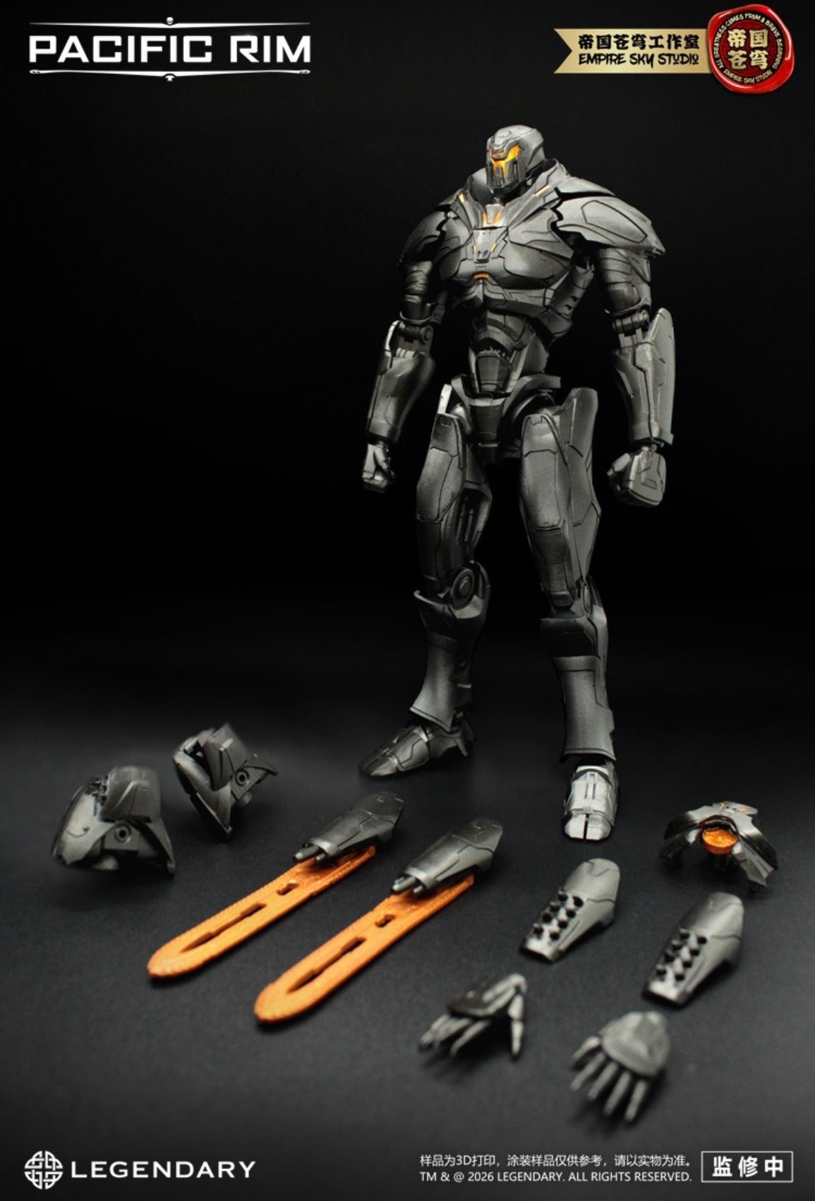 [PREORDER] Pacific Rim: Uprising Jaeger Model Kit Set Vol 2