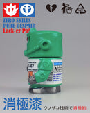 [PREORDER] Pure Despair Lack-er Paint Designer Vinyl Figure