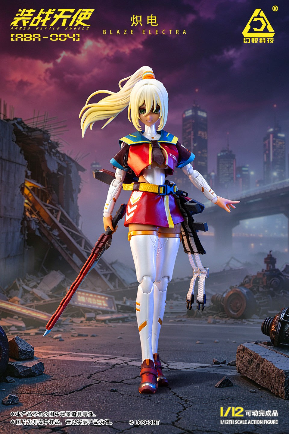 [PREORDER] Armed Battle Angels Blaze Electra 1/12 Scale Action Figure