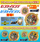 [PREORDER] Akibaranger Number One Sentai Ring Set