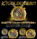 [PREORDER] Akibaranger Number One Sentai Ring Set
