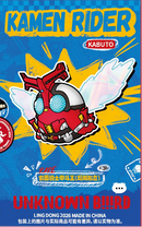 Artverse Unknown Bird Kamen Rider Vol 1