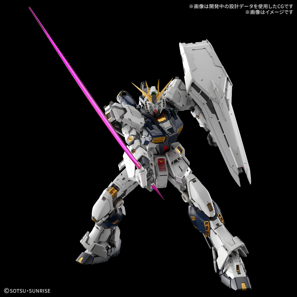 [PREORDER] PG Unleashed 1/60 Nu Gundam - Char's Counterattack