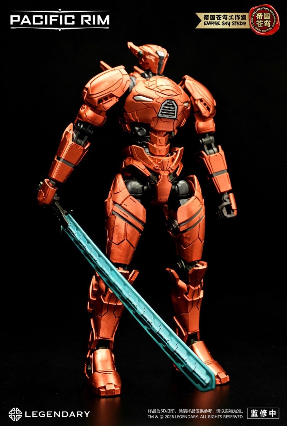 [PREORDER] Pacific Rim: Uprising Jaeger Model Kit Set Vol 2