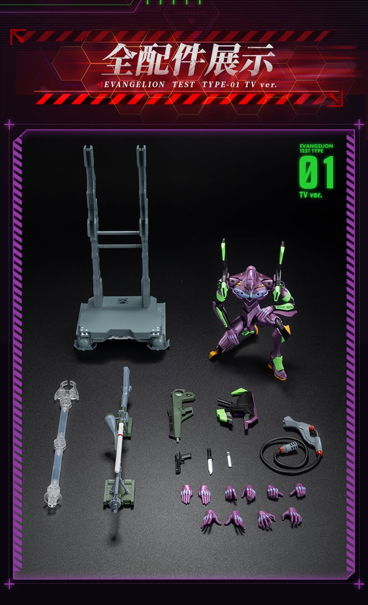 [PREORDER] Blokees Legendary Edition Evangelion Test Type Unit 01 - TV Version