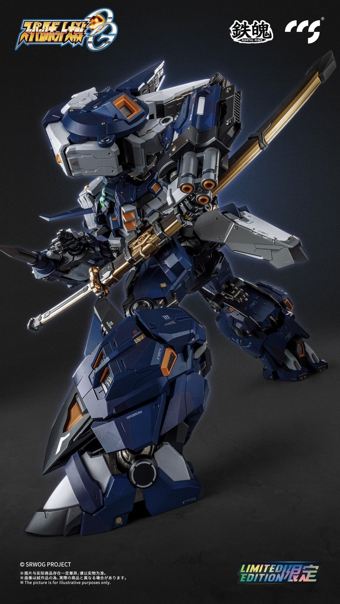[PREORDER] CCS Mortal Mind Alteisen Nacht