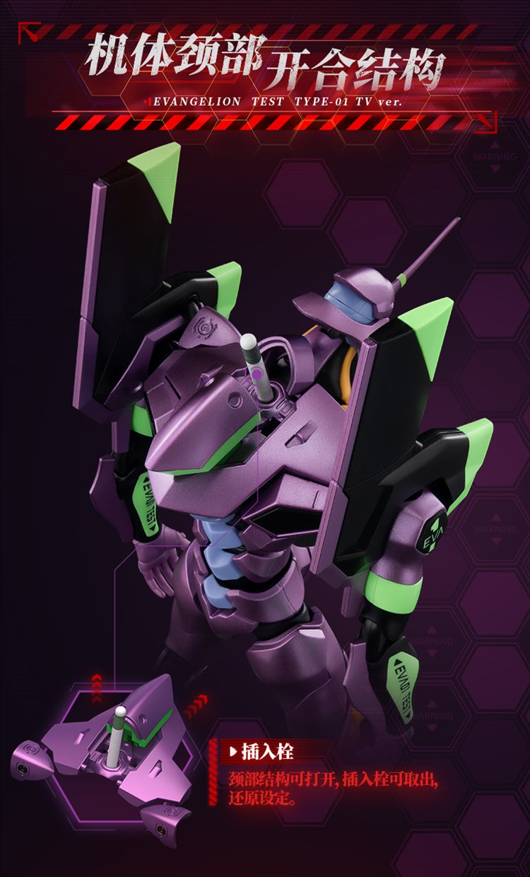 [PREORDER] Blokees Legendary Edition Evangelion Test Type Unit 01 - TV Version