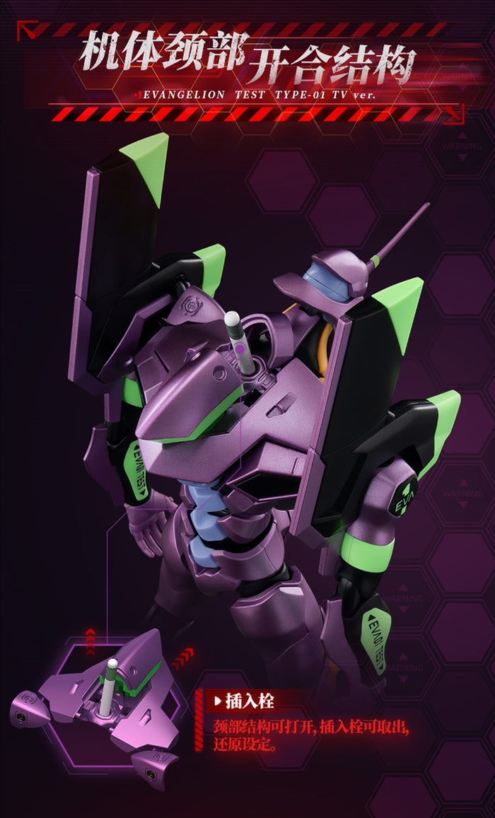 EVANGELION TEST TYPE-01 ストア限定版 Blokees Action Edition Evangelion Test Type-01 – Nerdzoic Toy Store