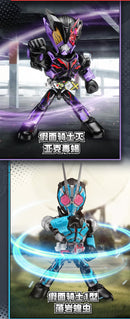 Blokees Kamen Rider All Stars Vol 4