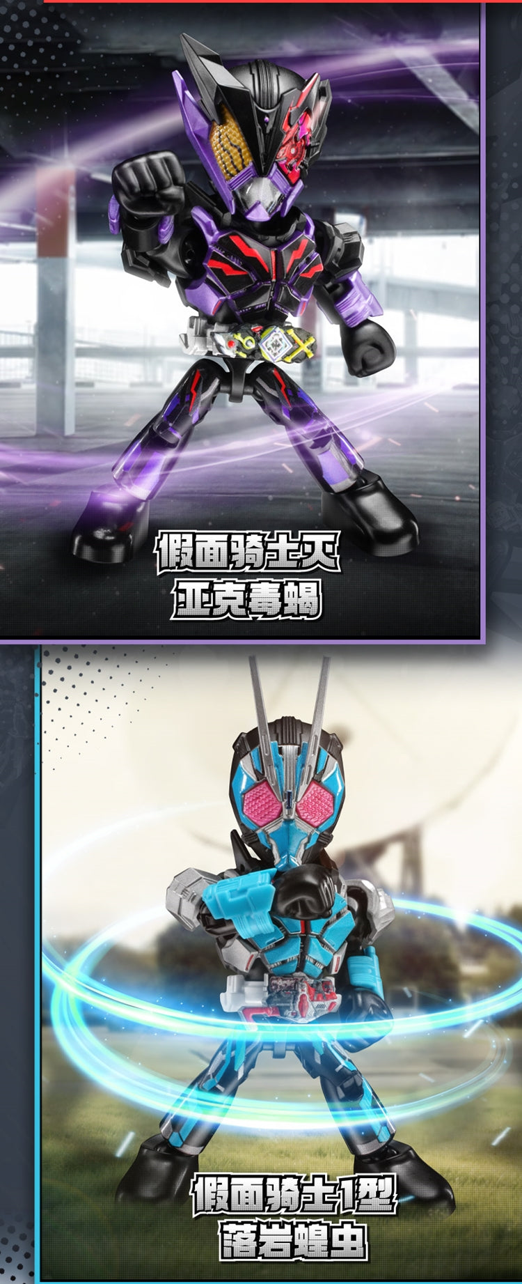 Blokees Kamen Rider All Stars Vol 4