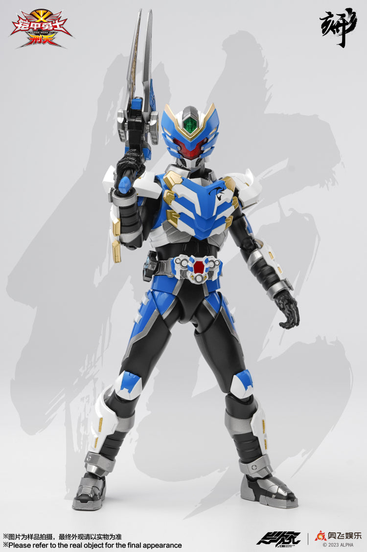 [PREORDER] Engraved Series Armor Hero Aero Cyclone Warrior