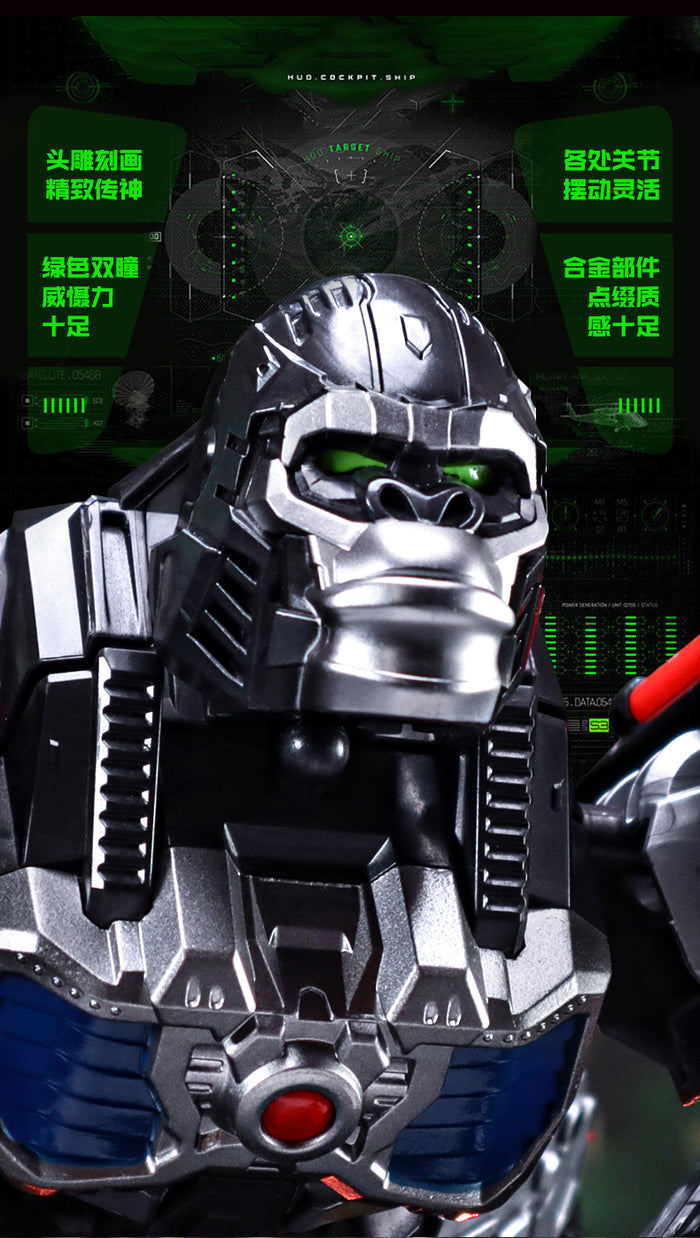 gorilla様オーダー Shape-Shifting Toy Gorilla Leader - Commander of Justice