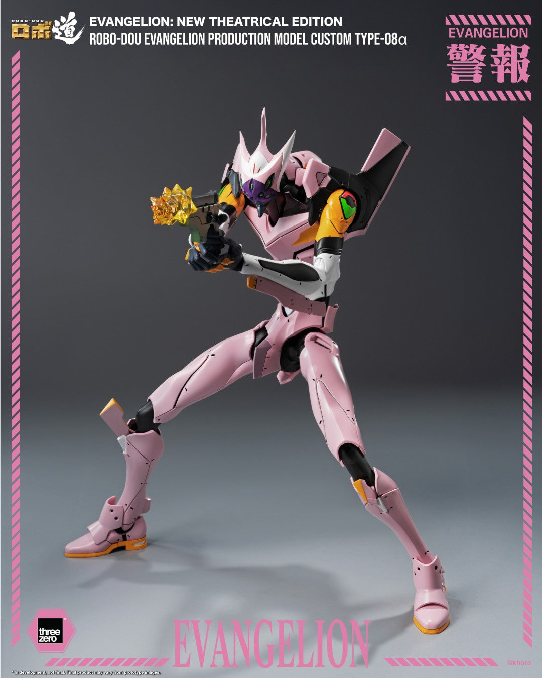 [PREORDER] ROBO-DOU Evangelion Production Model Custom Type-08α - Evangelion New Theatrical Edition