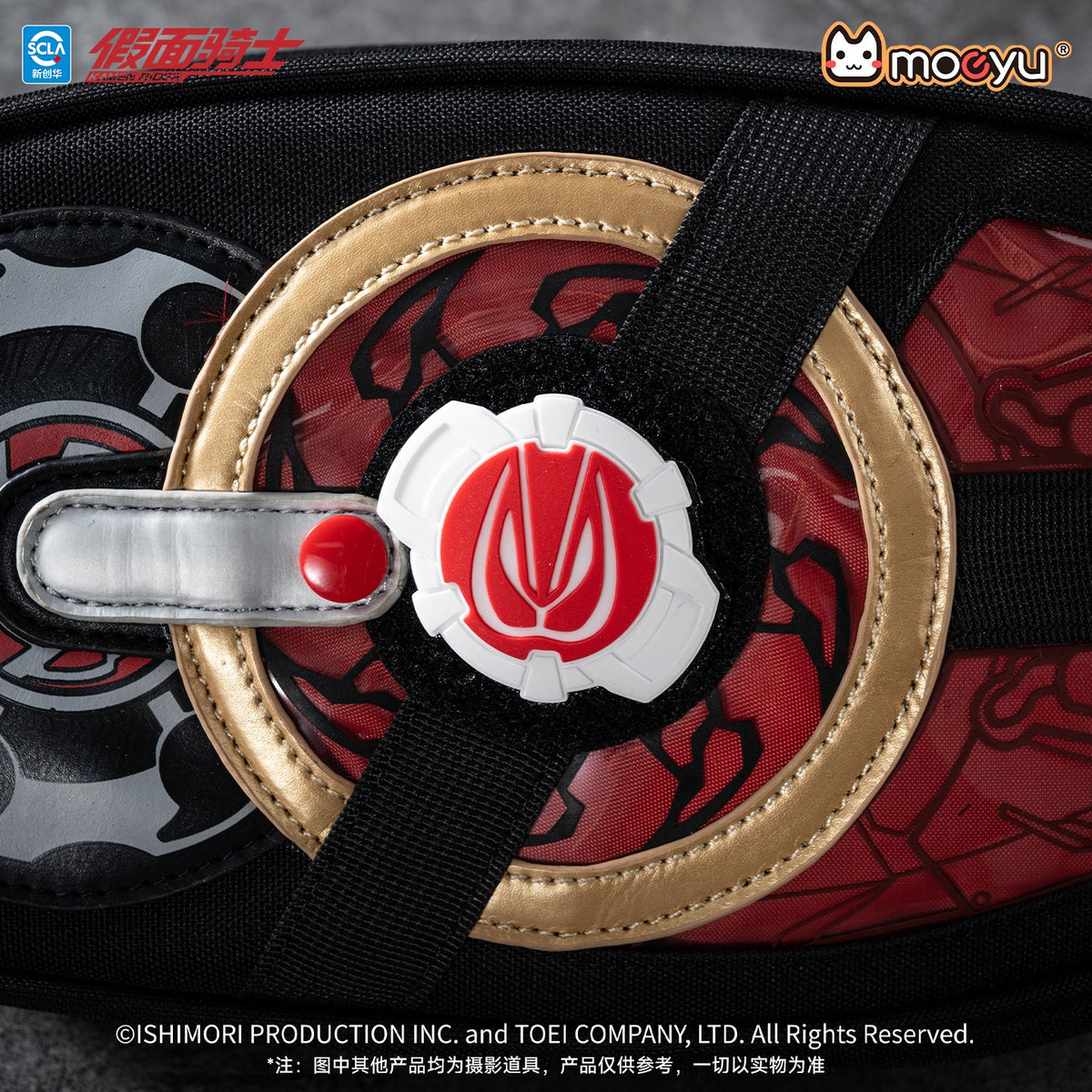 [PREORDER] Kamen Rider Geats Desire Driver Sling Bag