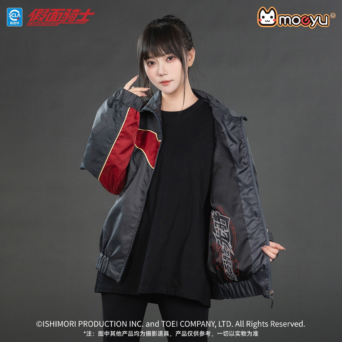 [PREORDER] Kamen Rider Ryuki Survive Form Jacket