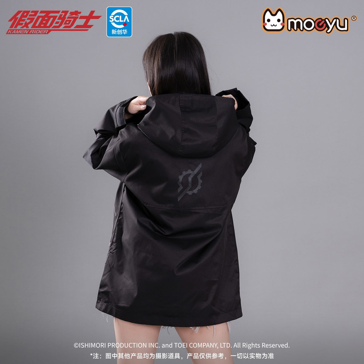 [PREORDER] Kamen Rider Build Windbreaker