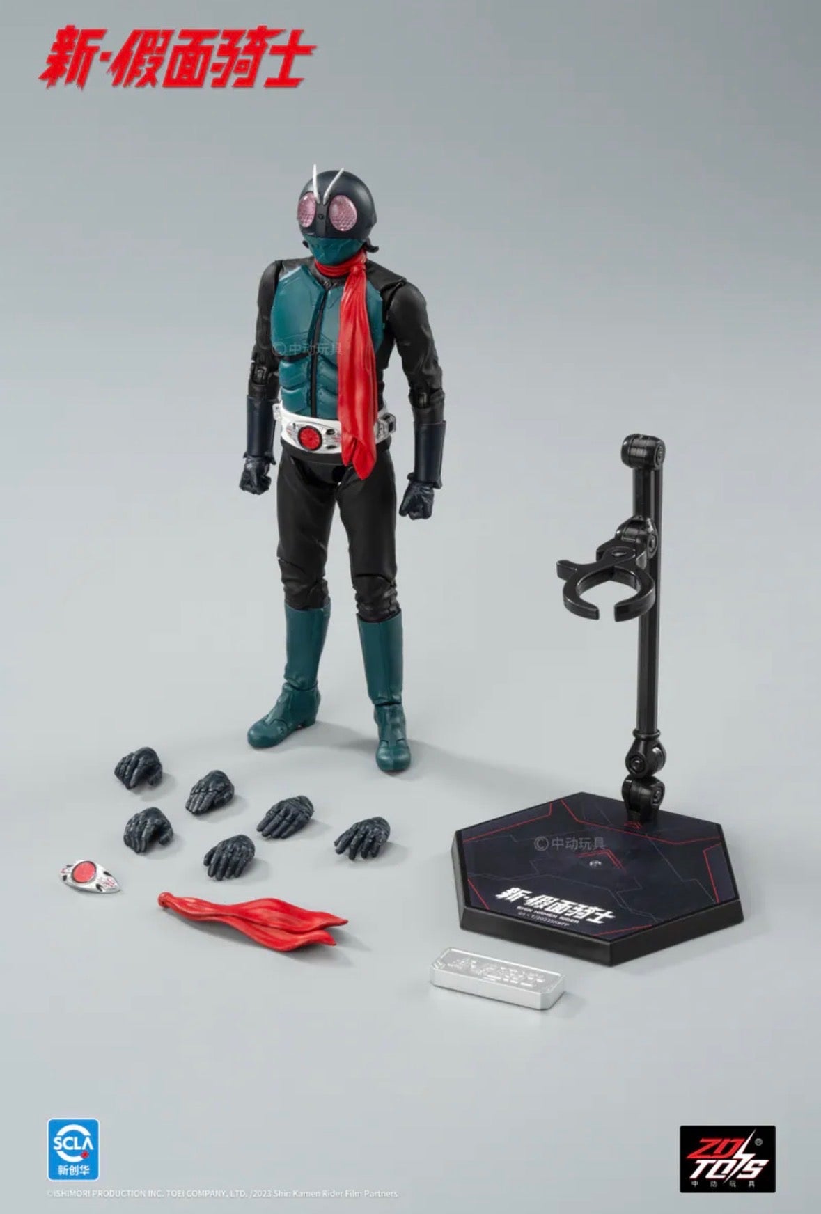 [PREORDER] ZD Toys Shin Kamen Rider