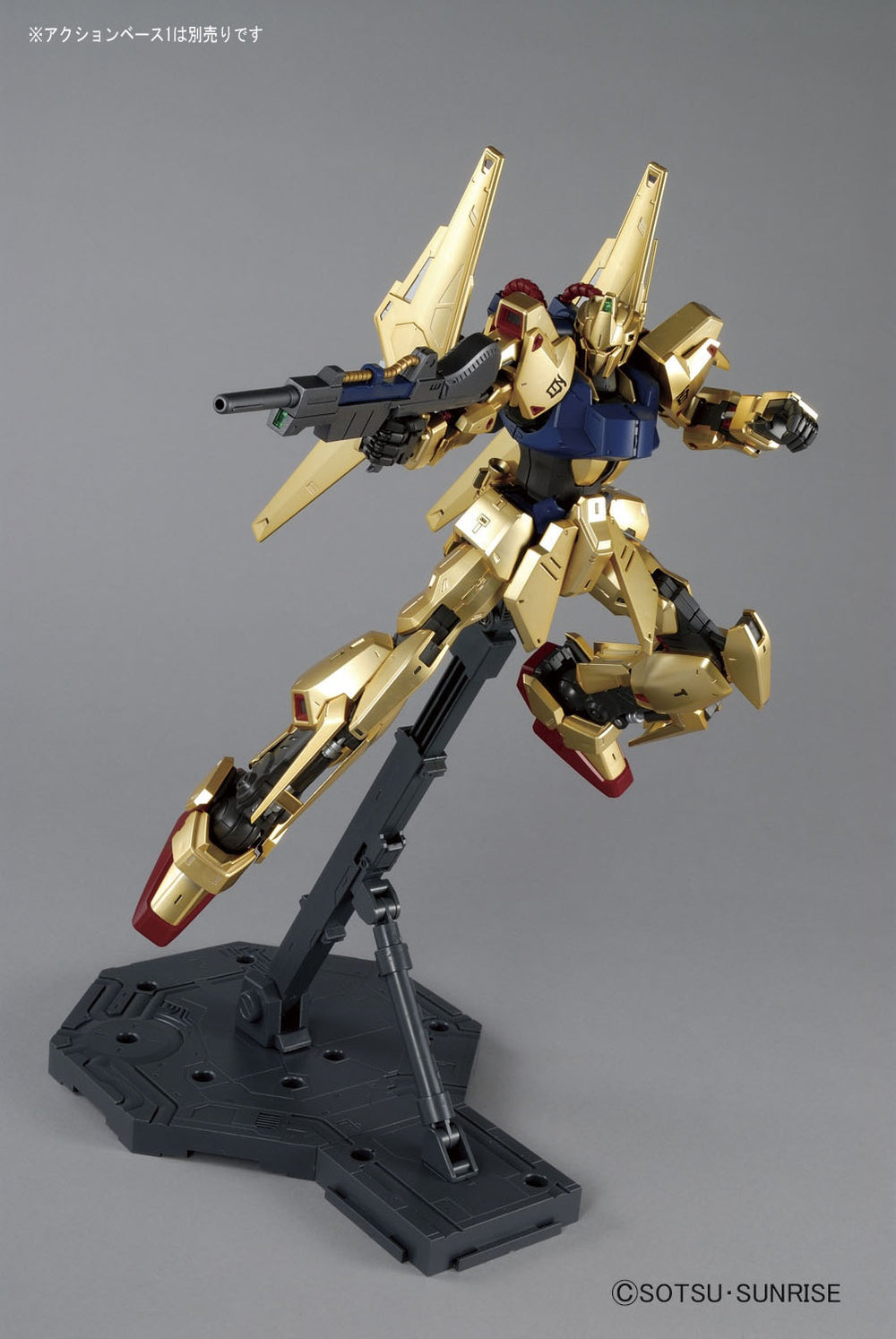 【完成品】MG 1/100 百式 Ver.2.0 HYAKU-SHIKI Gundam 1/100 MG Hyaku-Shiki (Ver. 2.0)