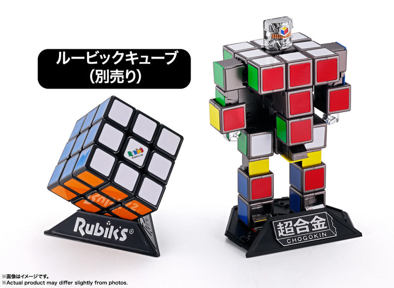 [PREORDER] Chogokin Rubik's Cube