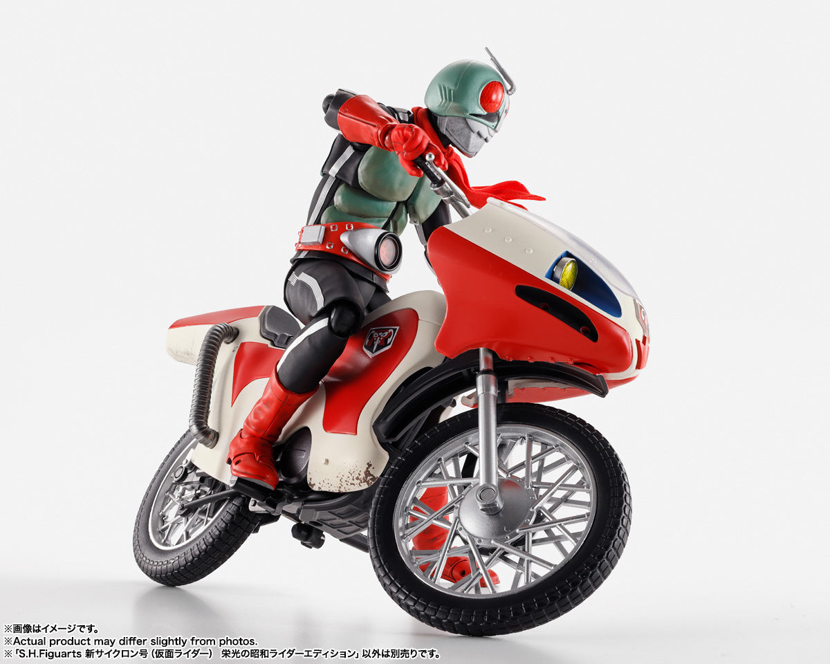 SH Figuarts New Cyclone - Kamen Rider Legendary Showa Riders Edition