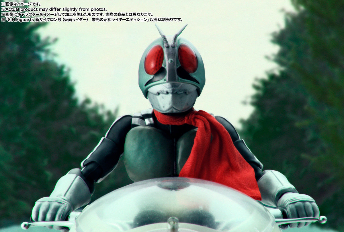 SH Figuarts New Cyclone - Kamen Rider Legendary Showa Riders Edition