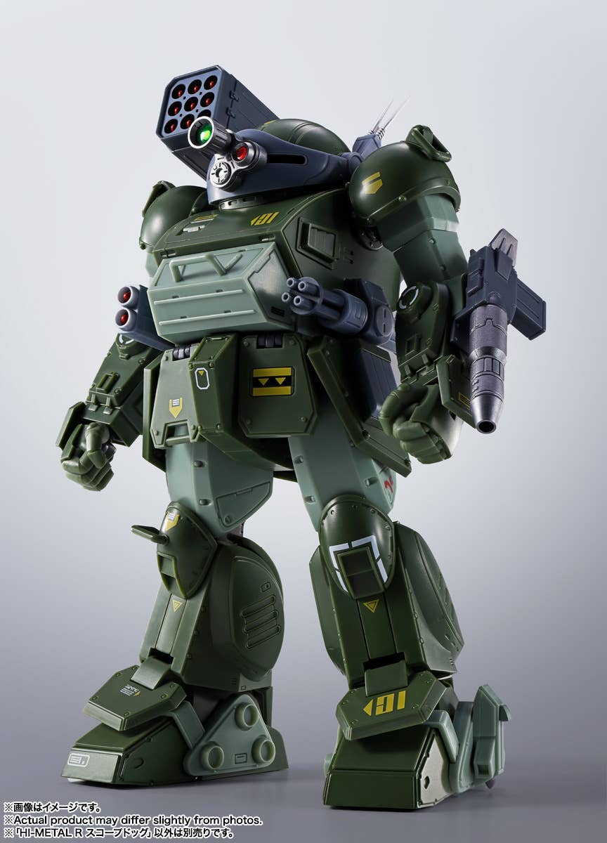 [PREORDER] HI-METAL R Scopedog - Armored Trooper Votoms