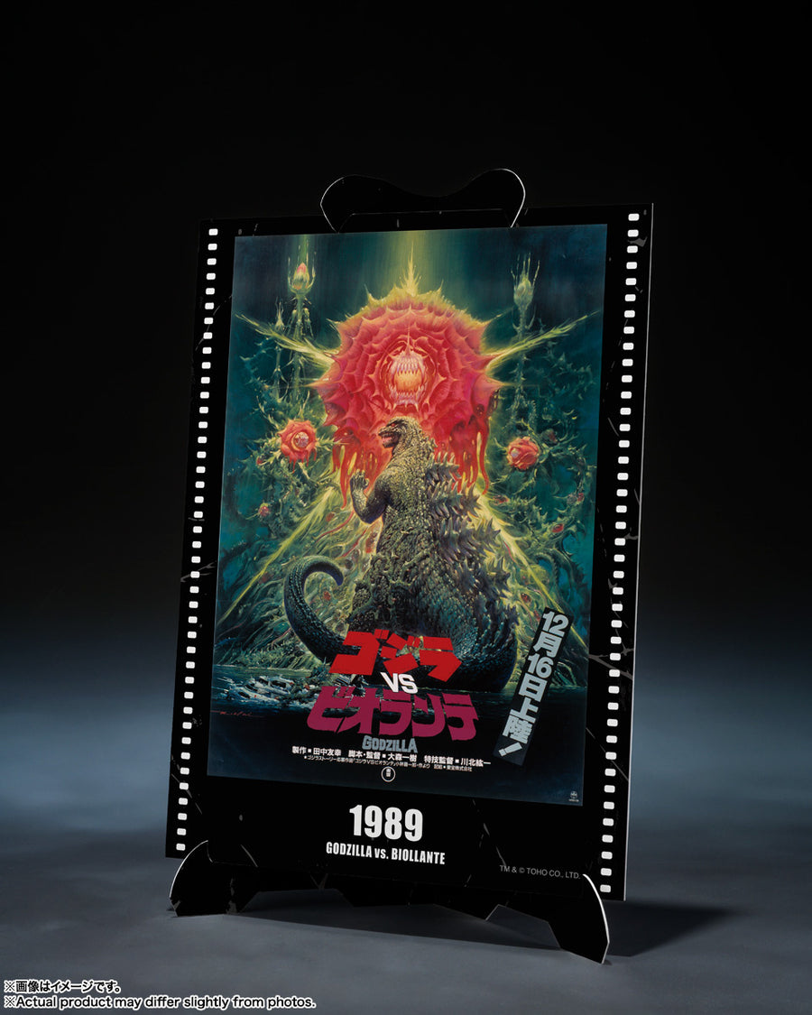 SH MonsterArts Godzilla (1989) - Godzilla vs Biollante -Movie